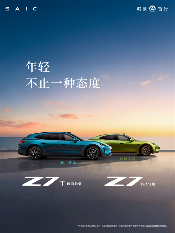 自主合资左右开弓，两场重磅发布，彰显上汽的技术底气