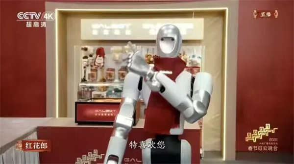 上汽人形机器人生态版图首次揭秘！累计投资超8亿元