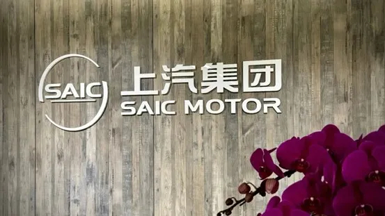 风雨之后见彩虹：上汽集团率先冲击"亿量级"