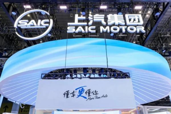 内生强基、外拓增量、智领未来:上汽即将迎来全球第一亿位用户