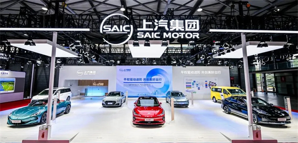 冲刺亿辆里程碑！上汽集团即将迎来全球第一亿位用户 中国汽车工业将树起新荣耀标杆