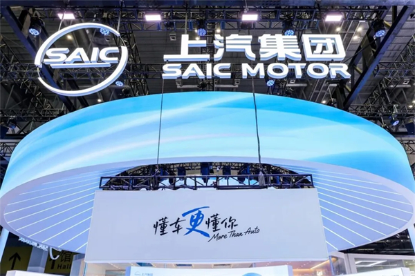 一亿辆的“全家福”:解码上汽全谱系的体系力