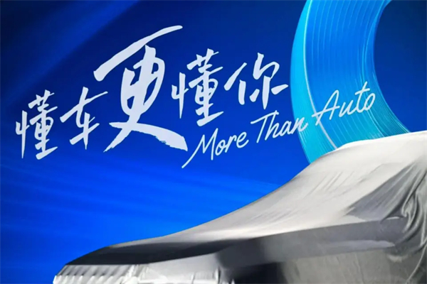 从“一马当先”到“万马奔腾”,上汽累计产销量突破1亿辆